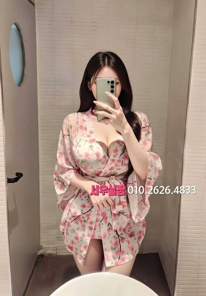 제주 쩜오 프리미엄 라인업 22번 프로필