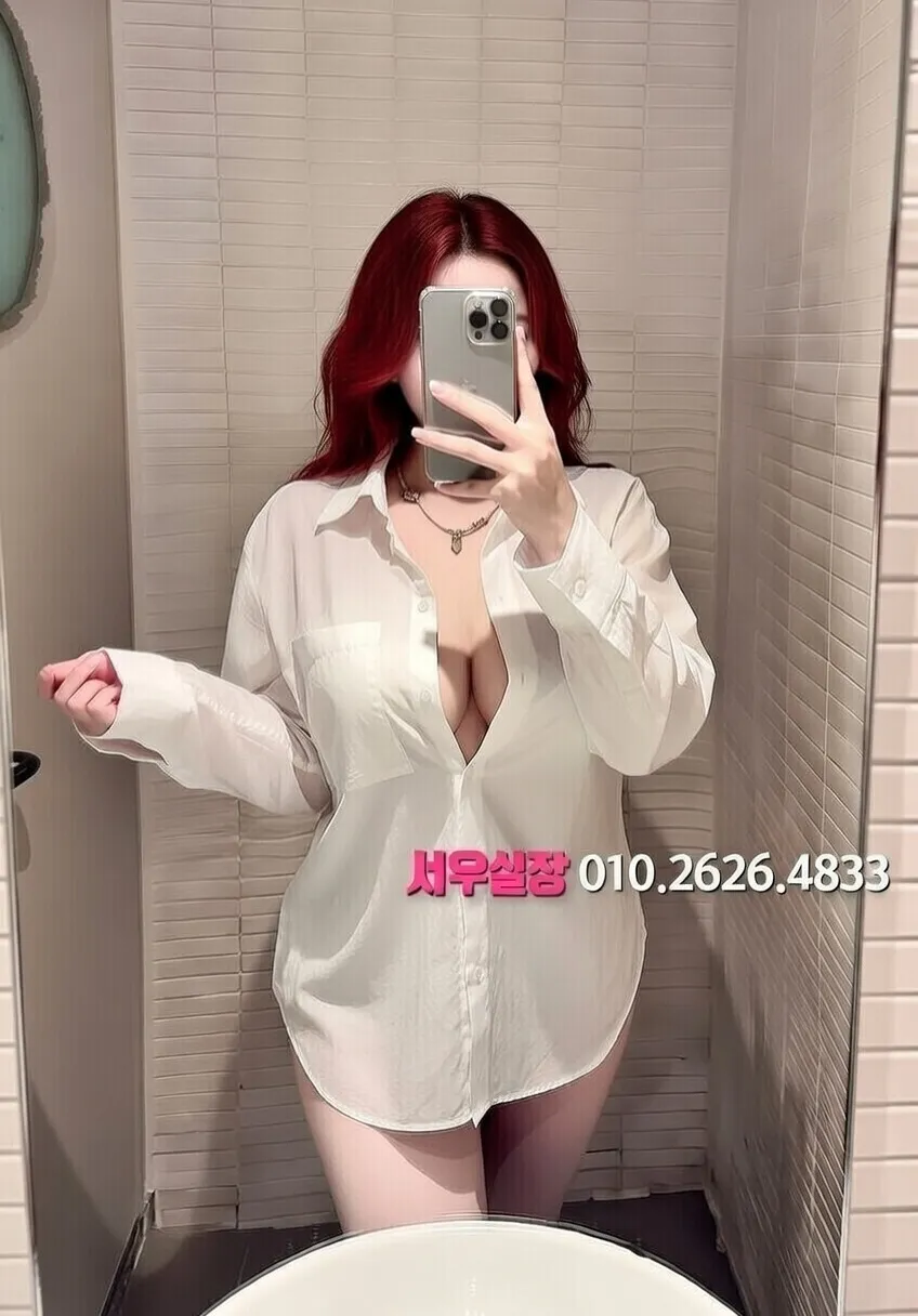 제주 풀싸롱 프리미엄 라인업 13번 프로필