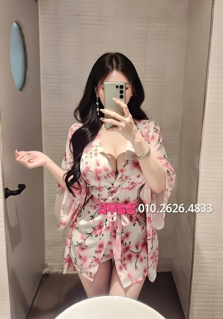 제주 쩜오 프리미엄 라인업 5번 프로필