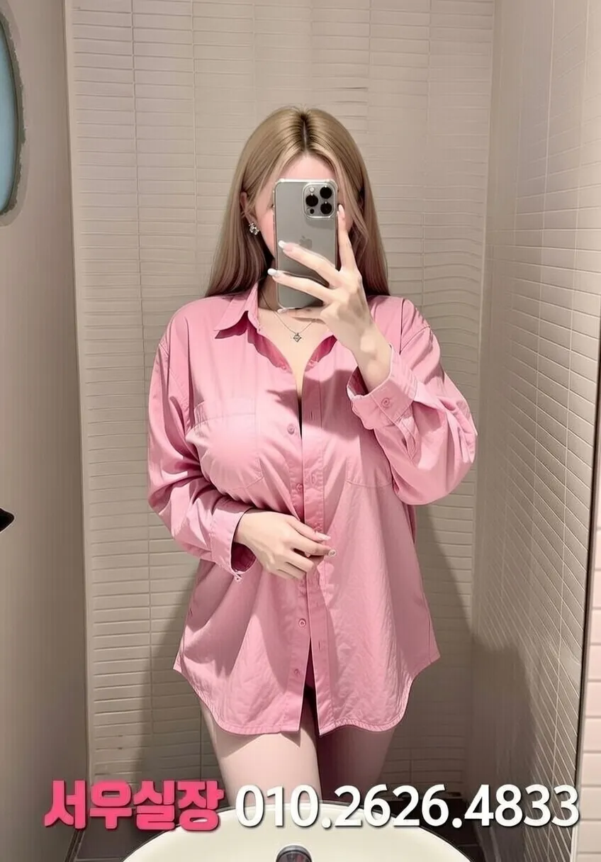 제주 풀살롱 추천 및 검증된 최상급 프리미엄 업소 스크린샷