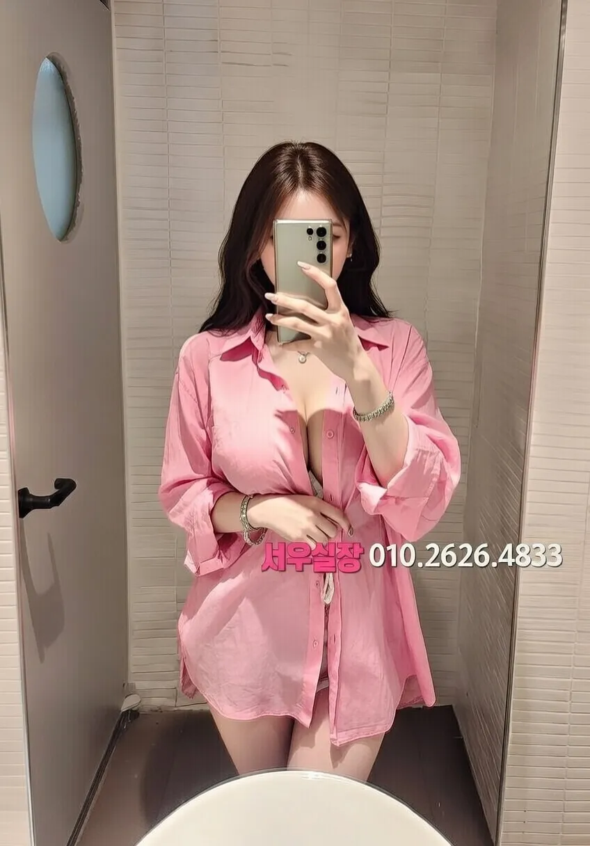 제주 쩜오 프리미엄 라인업 30번 프로필