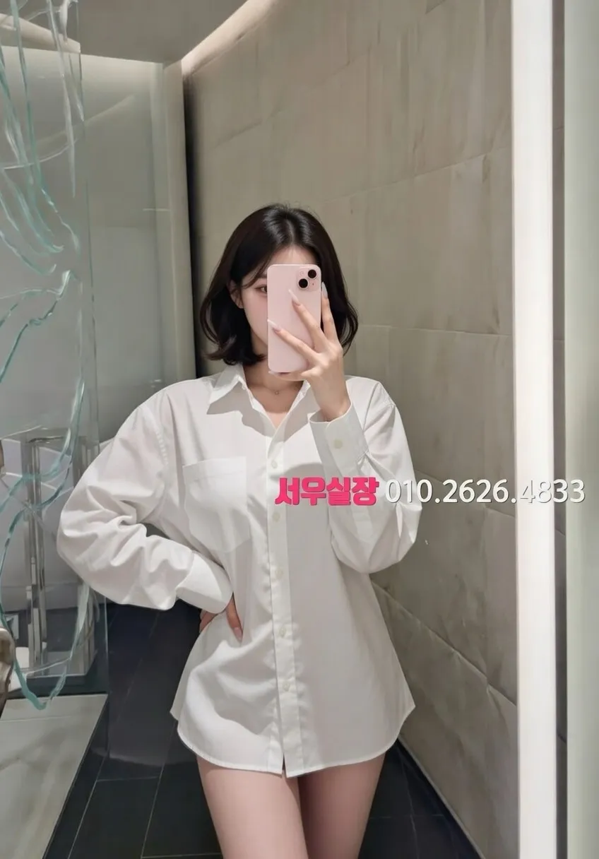 제주 하이쩜오 프리미엄 라인업 30번 프로필