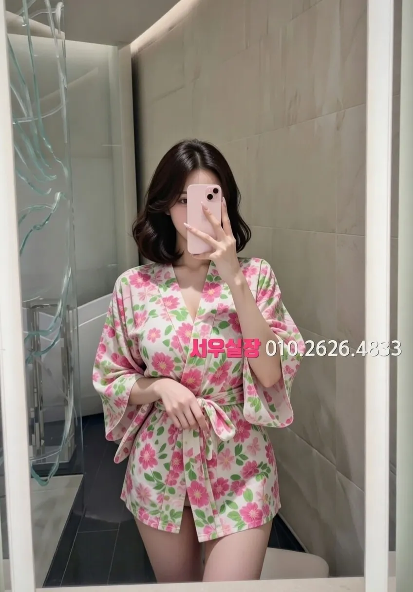 제주 정빠 프리미엄 라인업 17번 프로필