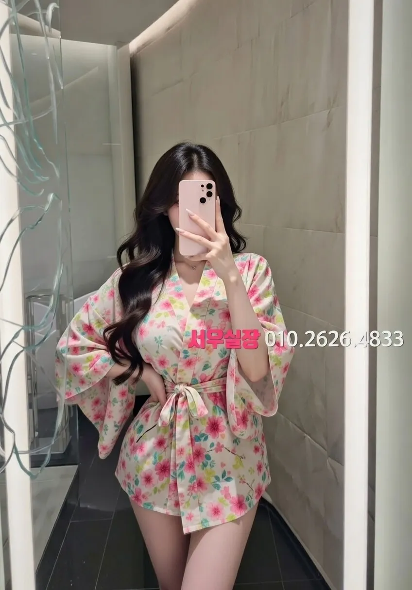 제주 하이퍼블릭 추천 및 검증된 최상급 프리미엄 업소 스크린샷